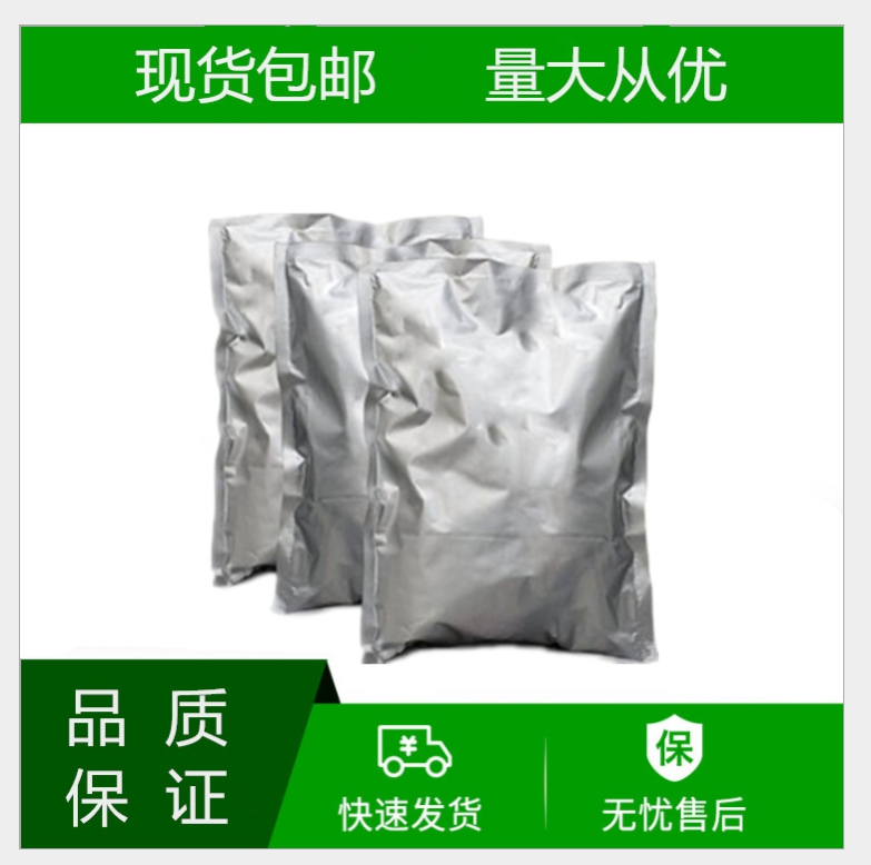 山東供應PCMX對氯間二甲酚防霉kj劑