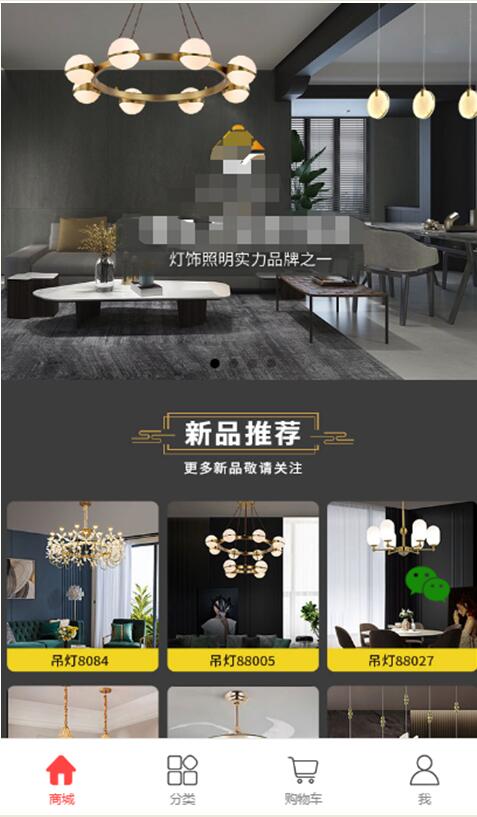 微信分銷(xiāo)小程序