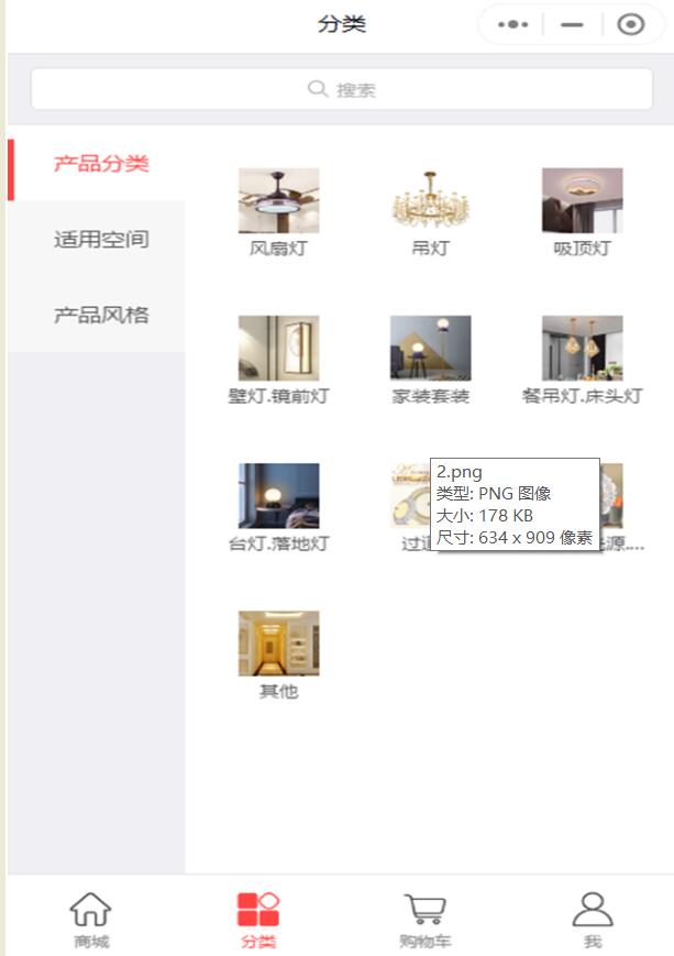 微信分銷(xiāo)小程序