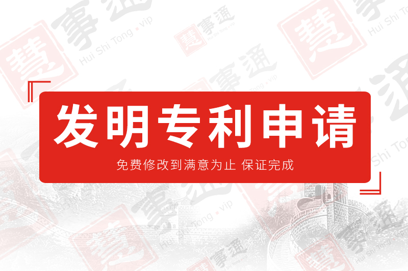 申請(qǐng)專(zhuān)利，LOGO設(shè)計(jì)，