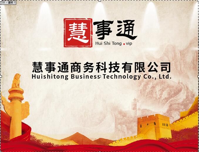 申請專利，LOGO設計，