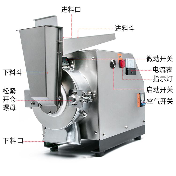 把中藥磨成粉的機(jī)器 三七粉碎機(jī) 小型中藥粉碎機(jī)