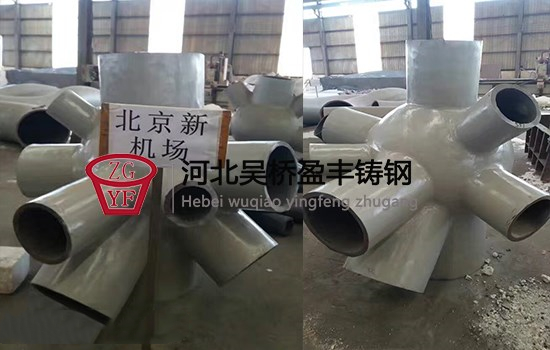 吳橋鑄鋼廠 鑄鋼節點生產廠家原始圖片3