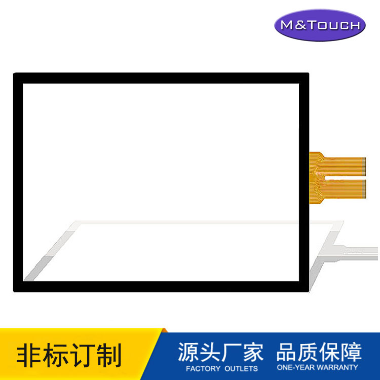 17.3寸電容觸摸屏 適用于一體機(jī) 工控電腦 歡迎來圖訂制