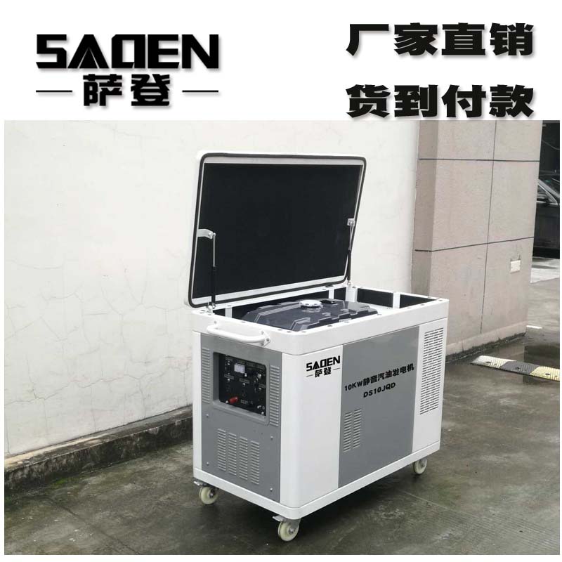 18KW靜音家用小型汽油發電機