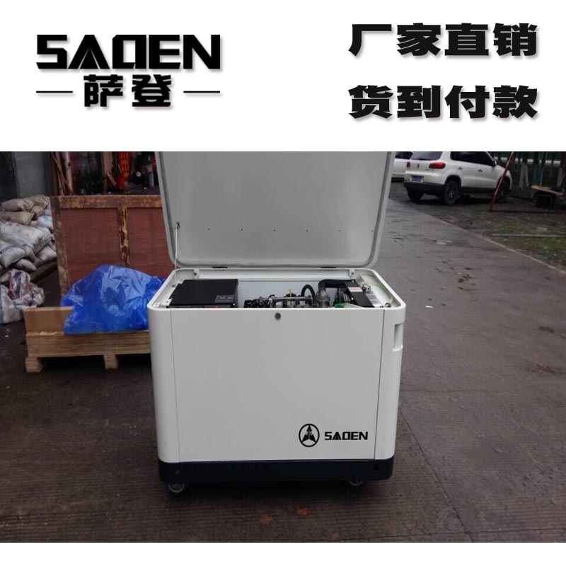 采購20千瓦靜音汽油發電機到-上海薩登 源自德國