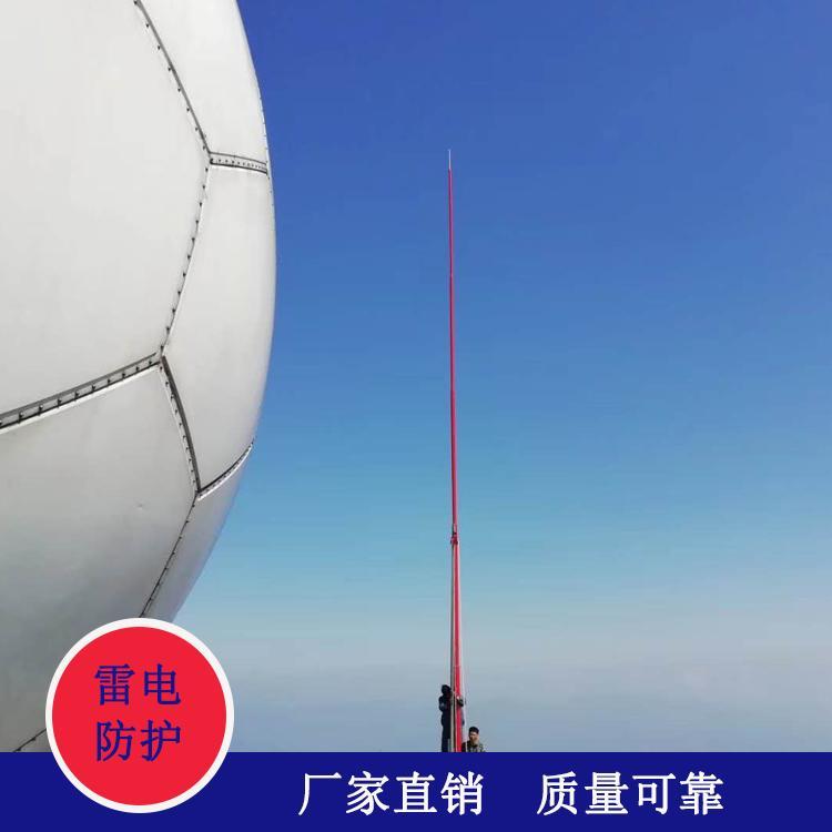 機(jī)場玻璃鋼避雷針