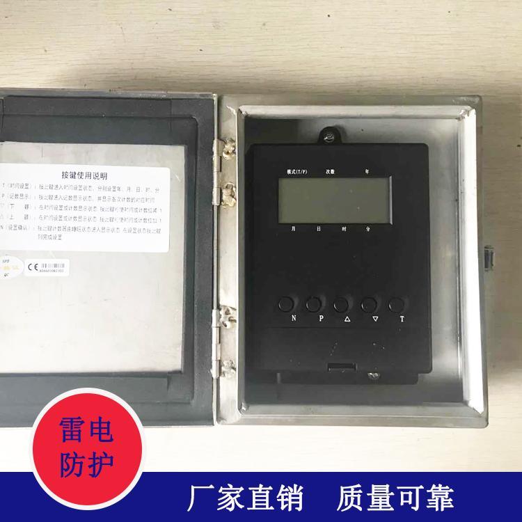 雷電計數器 雷電峰值記錄儀 雷擊計數器原始圖片2