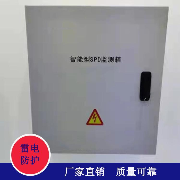 智能型SPD檢測箱 智能型SPD監控箱原始圖片2