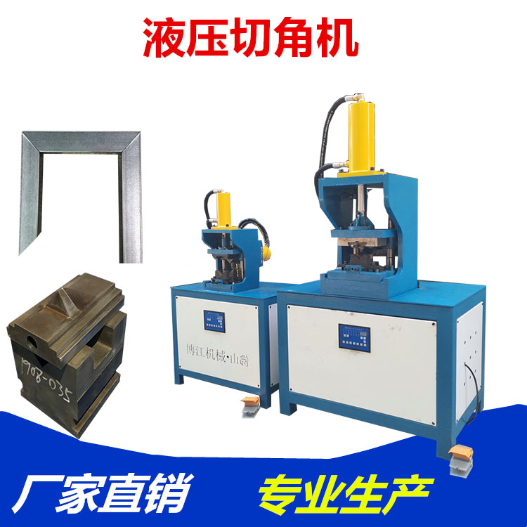 不銹鋼欄桿圓管坡口機(jī) 快速26對(duì)26平弧模具 液壓月牙弧切割機(jī)現(xiàn)貨