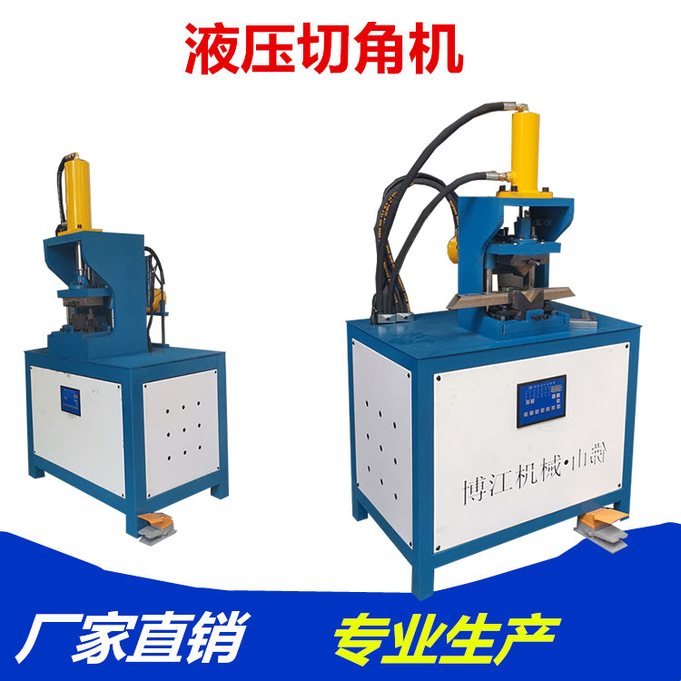 貨架切45度角沖床 一次成型折彎框架 快速30方管沖角機 液壓切斷原始圖片3