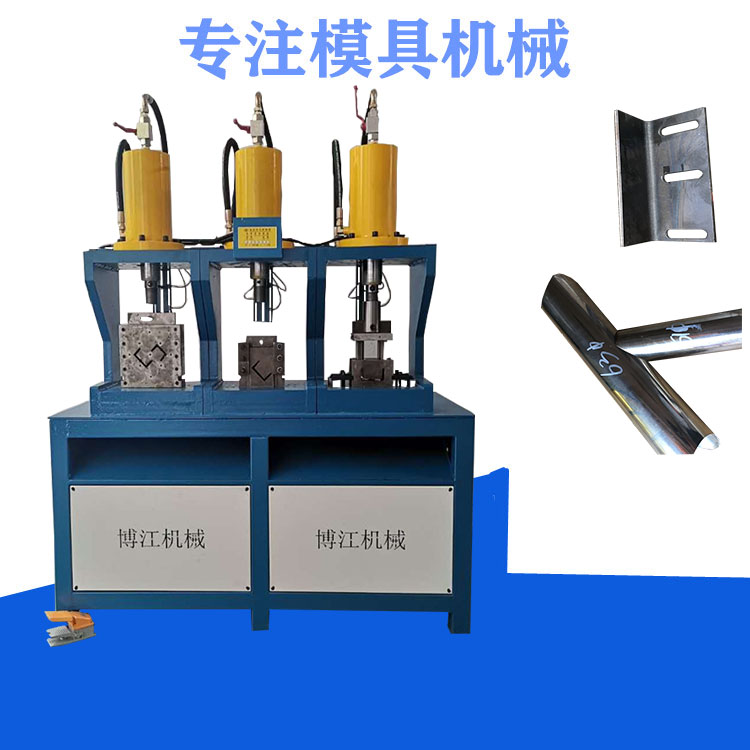 小型液壓沖孔機(jī) 快速圓管坡口機(jī) 扶手不銹鋼開(kāi)口模 白鋼磨弧設(shè)備原始圖片3