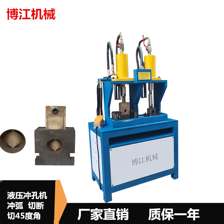 液壓沖弧機 快速不銹鋼切弧口機 柵欄圓管磨弧機 方管切斷模原始圖片2
