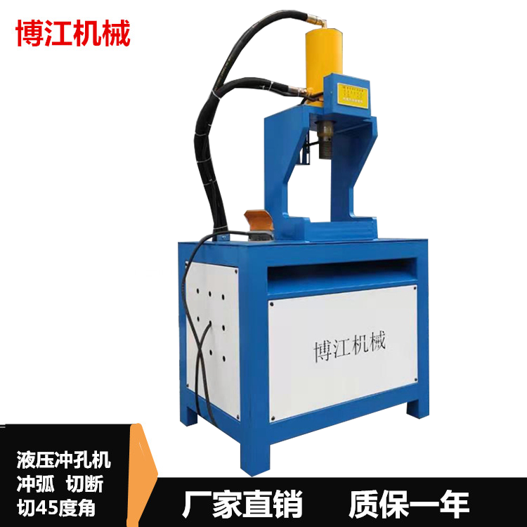 矩形管方管切斷機器 鍍鋅管開孔器 鋁合金百葉防盜欄沖孔機