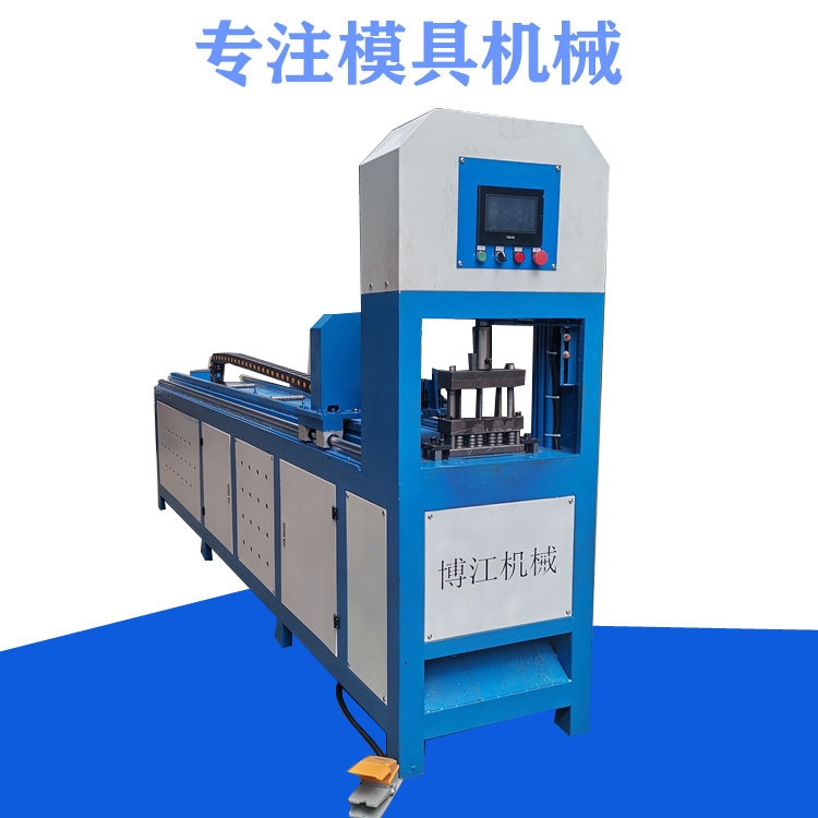  熱賣全自動數控貨架沖孔機 破口液壓打孔機 不銹鋼防盜網鐵管打眼