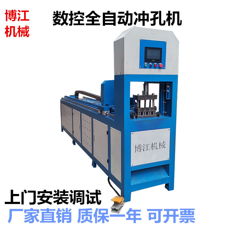 全自動液壓數控沖孔機帶切割 破口 打眼打孔機 熱賣防盜網沖床原始圖片2