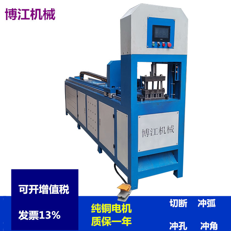 全自動液壓數控沖孔機帶切割 破口 打眼打孔機 熱賣防盜網沖床原始圖片3