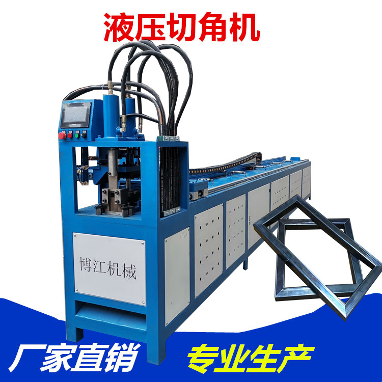 25方管沖角機不銹鋼沖45度折90度切角機 鐵管沖角機鋁合金折彎機原始圖片3