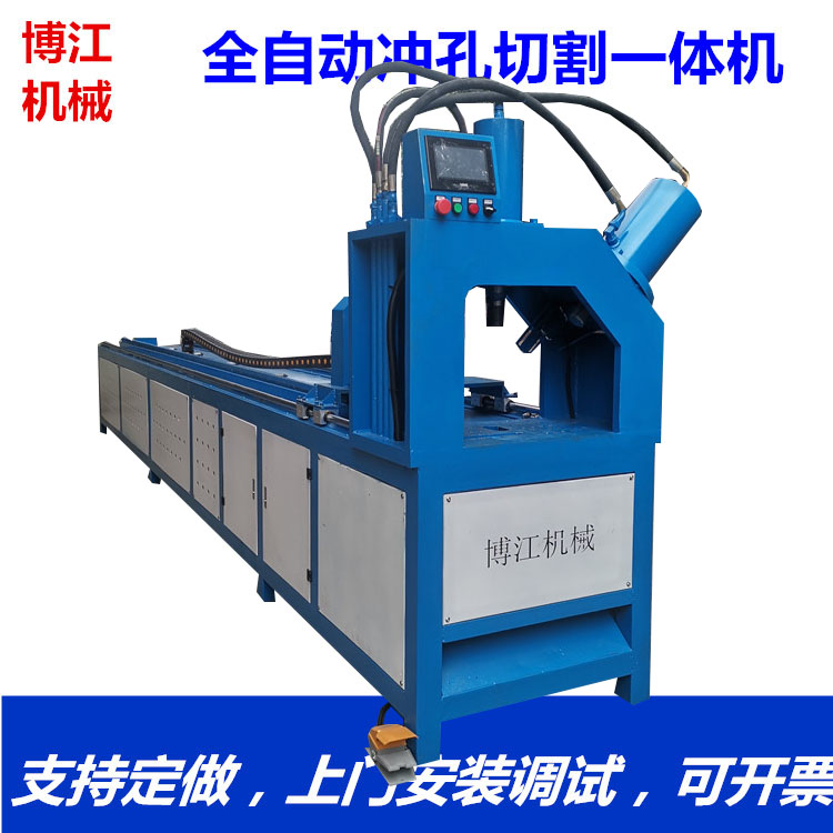 不銹鋼沖孔機 高速液壓數控沖床 鋅鋼護欄防盜網全自動沖孔機