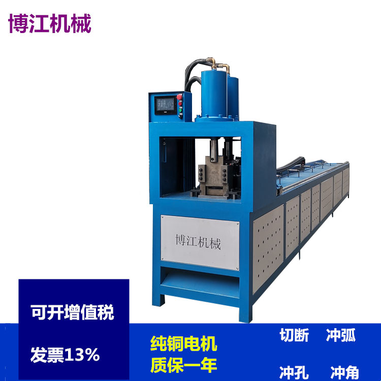 6米方管沖孔切斷機(jī) 全自動(dòng)液壓角鋼下料一體機(jī)自動(dòng)切斷機(jī)原始圖片2