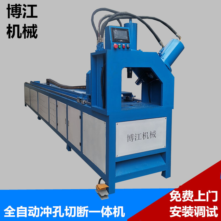 6米方管沖孔切斷機(jī) 全自動(dòng)液壓角鋼下料一體機(jī)自動(dòng)切斷機(jī)