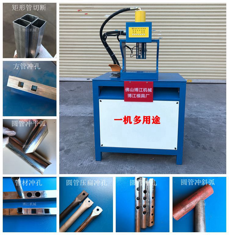 方管沖斷設備管材料切斷下料機及模具角鐵沖裁機槽鋼沖孔下料