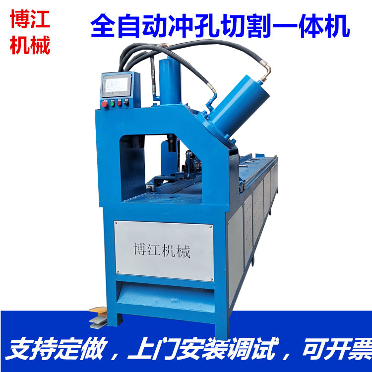 數控雙工位方管沖孔機 自動方管下料機 方管沖孔切斷一體機原始圖片2