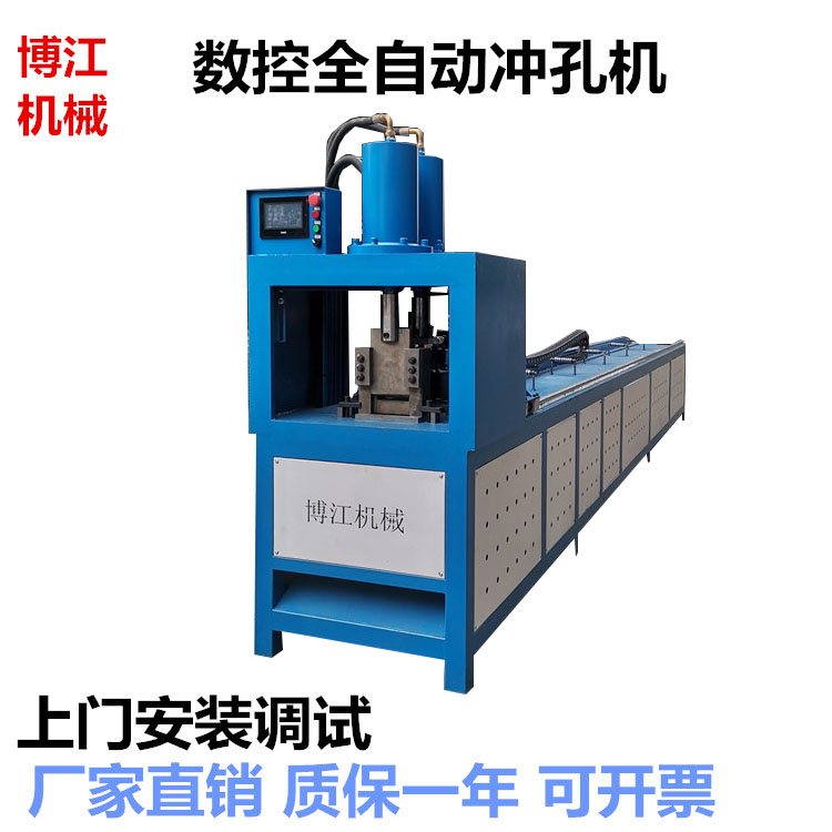 數控雙工位方管沖孔機 自動方管下料機 方管沖孔切斷一體機原始圖片3