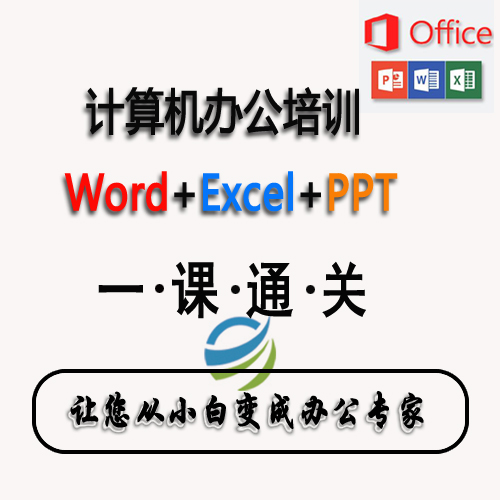 觀瀾平面設計PS美工 ERP短期速成培訓哪家好