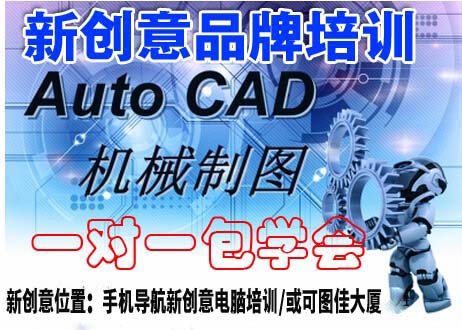 觀瀾平面設計PS美工 ERP短期速成培訓哪家好