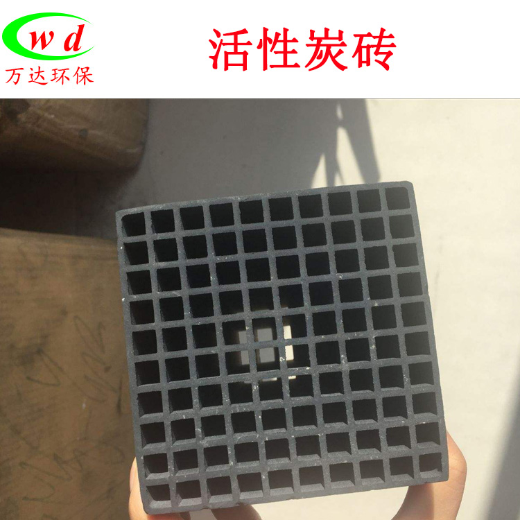 活性炭廠家專業生產 現貨供應 蜂窩式可定制