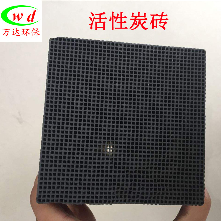 活性炭廠家專業生產 現貨供應 蜂窩式可定制