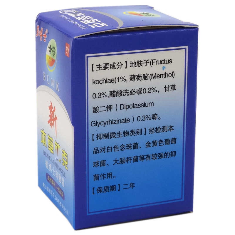 勇博士 新本草敏克敏博士抑菌霜 10g 鞍山福瑞醫(yī)藥生物科技有限公司