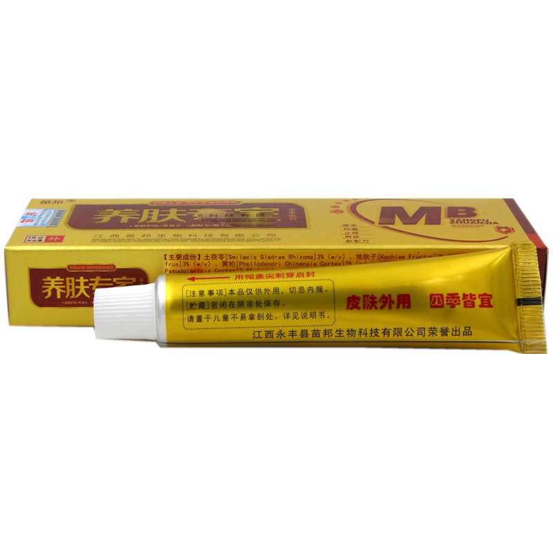 苗邦 養(yǎng)膚專家草本乳膏 18g 江西康御堂生物科技有限公司