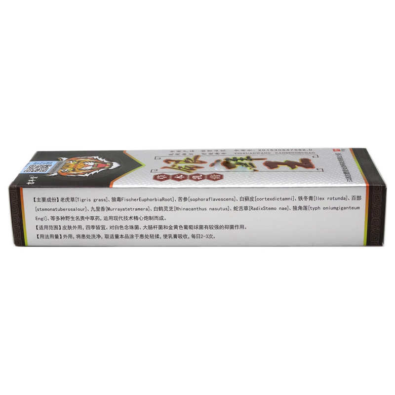 吉豐堂 銀癬王草本乳膏 18g 吉安古道源衛(wèi)生用品有限公司