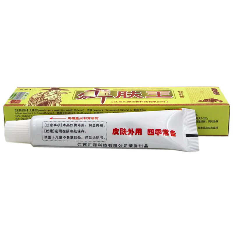 靈華山 癬膚王抑菌乳膏 15g 江西鴻恩堂生物科技有限公司