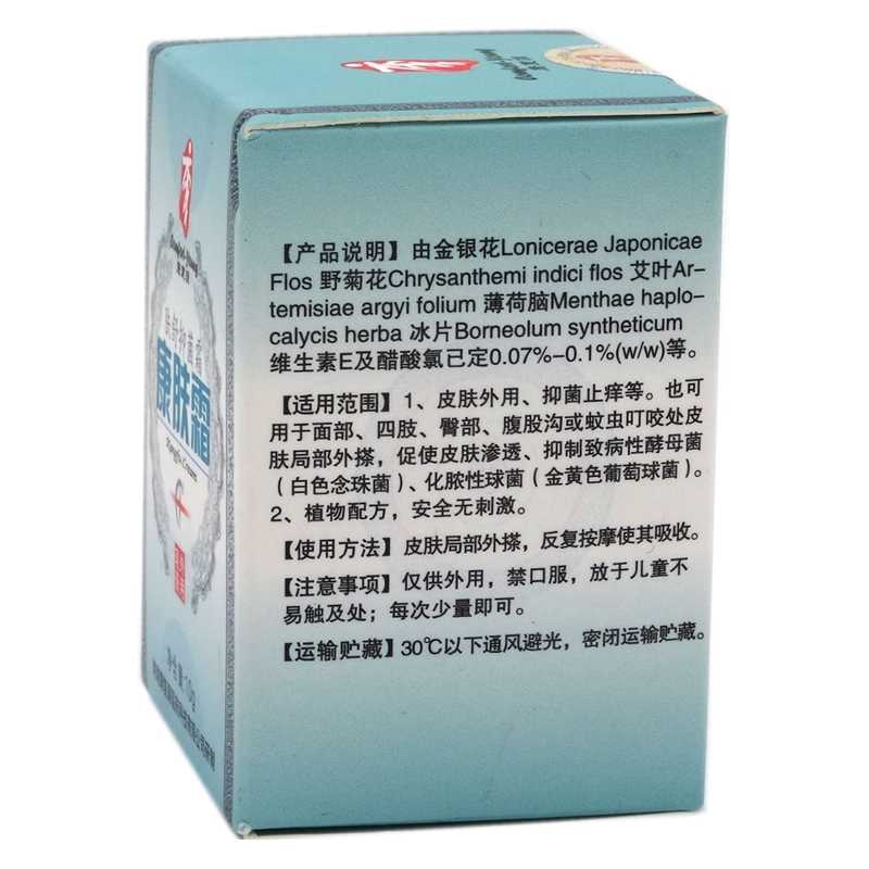 康復(fù)源 康膚霜膚舒抑菌霜 10g 河南康復(fù)源醫(yī)藥科技有限公司