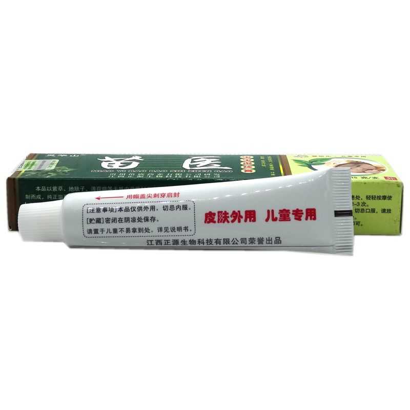 靈華山 苗醫(yī)寶寶濕疹膏 15g 江西鴻恩堂生物科技有限公司