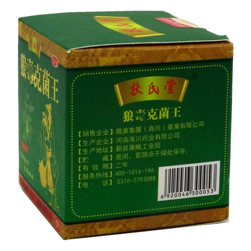 扶氏堂 狼毒克菌王 12g 河南海川藥業(yè)有限公司