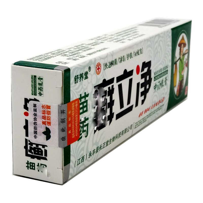 舒養(yǎng)堂 苗藥癬立凈中藥乳膏 15g 江西朝陽(yáng)生物科技有限公司