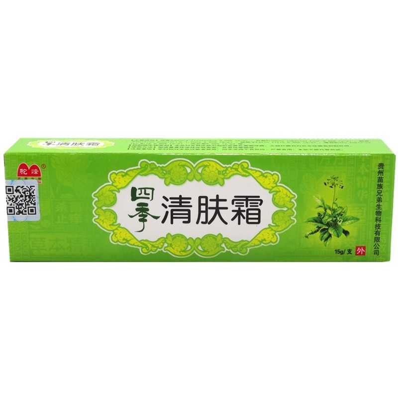 驼峰 四季清肤霜 15g 江西cj生物科技有限公司