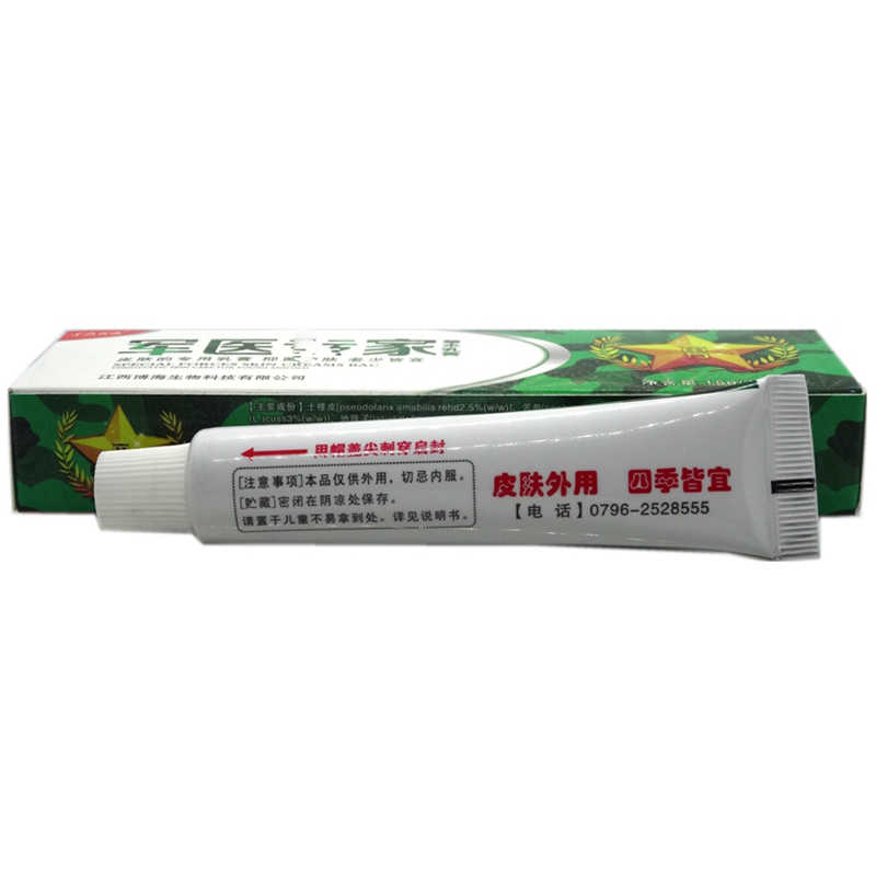 千鼎百盛 軍醫(yī)專家草本乳膏 15g （江西）永豐縣潤源鴻生物科技有限公司