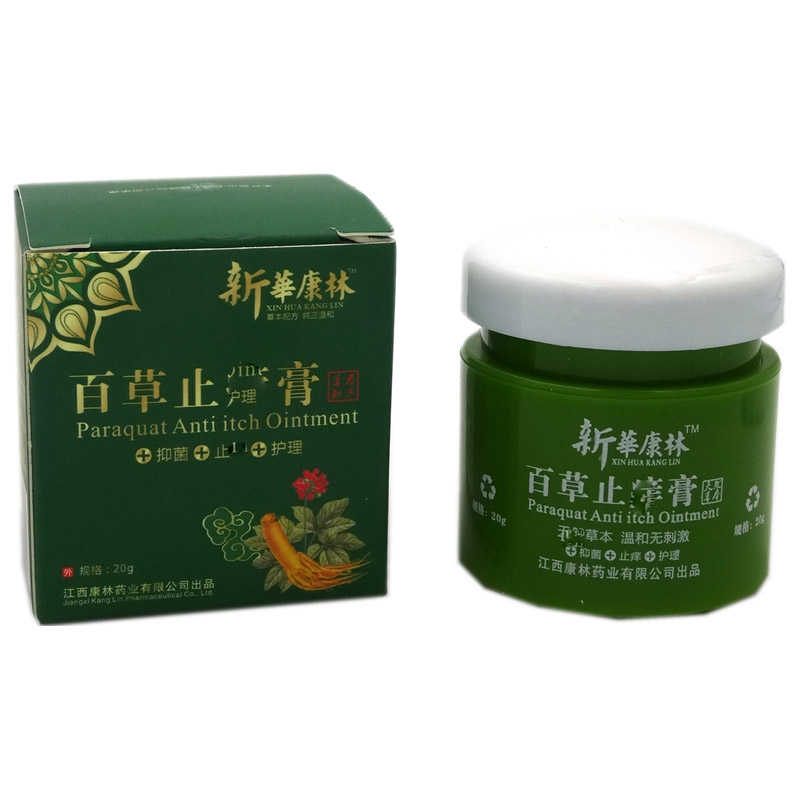 新華康林 百草止癢膏 20g 江西康林藥業(yè)有限公司