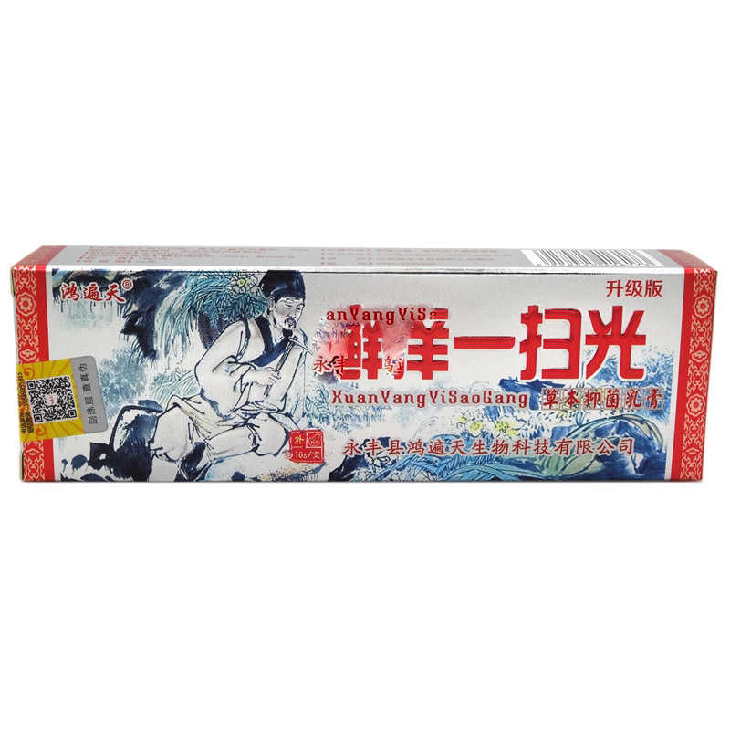 勇博士 新本草疹克敏博士抑菌霜 10g 鞍山福瑞醫(yī)藥生物科技有限公司