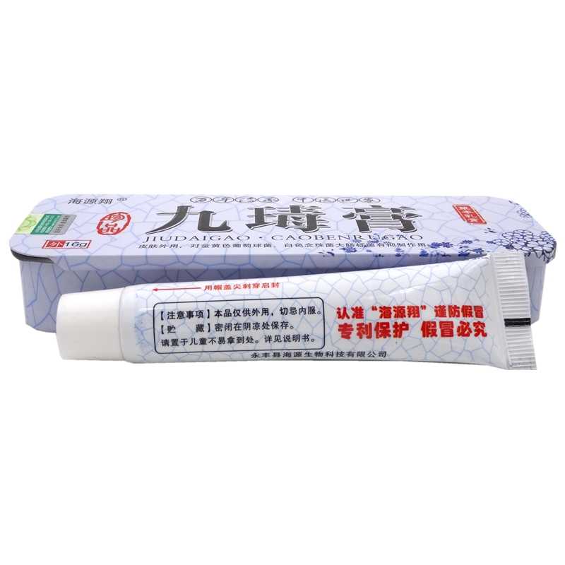 海源翔 九瑇膏草本乳膏 16g 吉安古道源衛(wèi)生用品有限公司