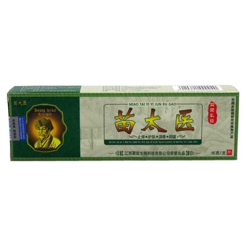 苗太醫(yī) 苗太醫(yī)抑菌乳膏 15g 江西聚成生物科技有限公司