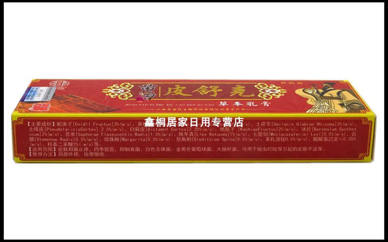 苗冠 苗藥皮舒克草本乳膏 15g 吉安華瑞生物科技有限公司