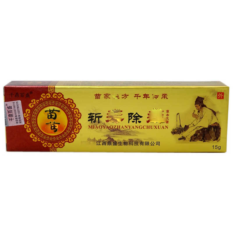 千鼎百盛 斬癢除癬草本乳膏 15g （江西）永豐縣潤源鴻生物科技有限公司