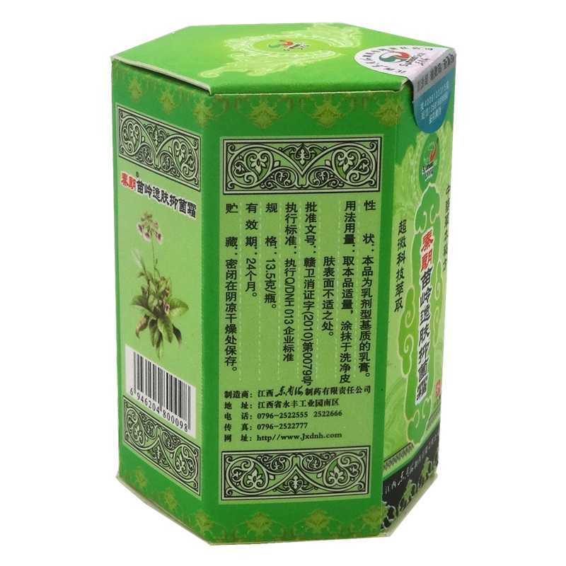 秦朗 秦朗苗嶺逸膚抑菌霜 13.5g 江西東南海制藥有限責(zé)任公司原始圖片2