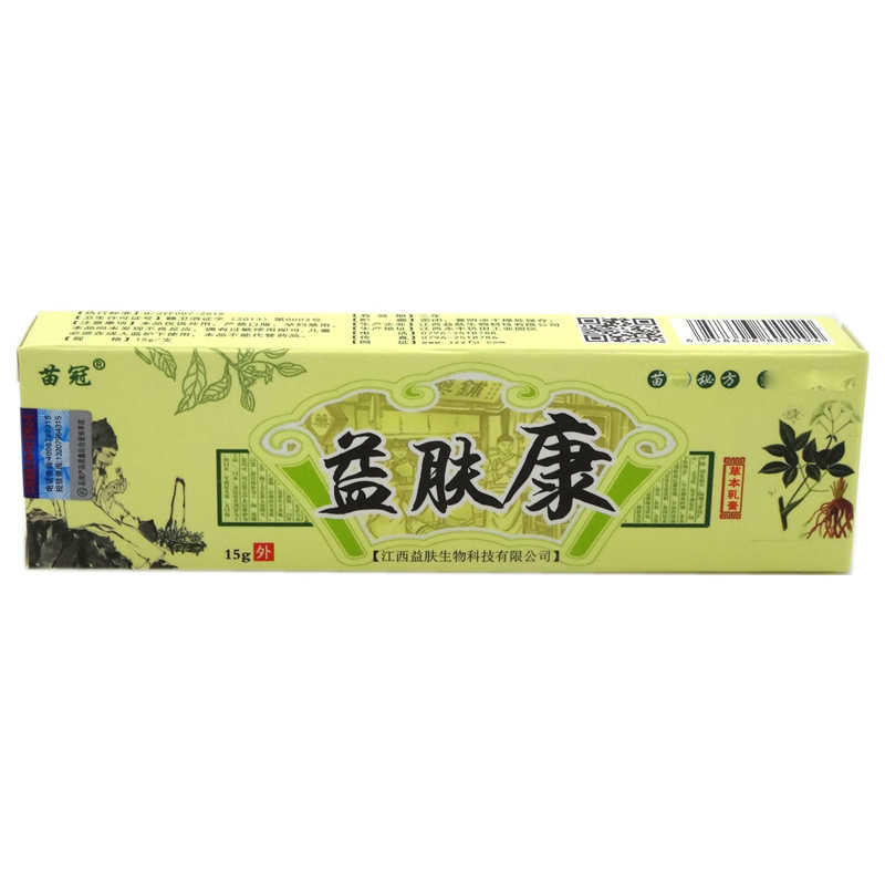 苗冠 益膚康草本乳膏 15g 江西益膚生物科技有限公司